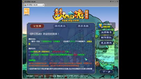 头可断血可流老子是你可遇不可求