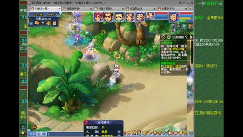 175凌波三法成长日记