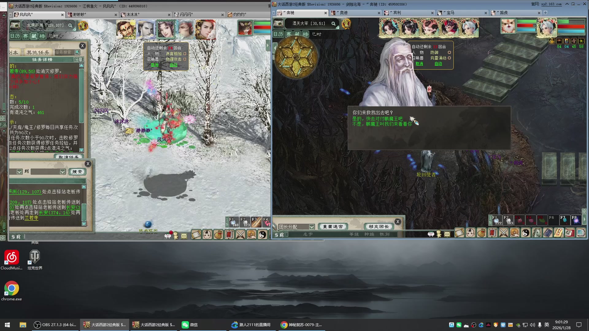 承接新区老区日常