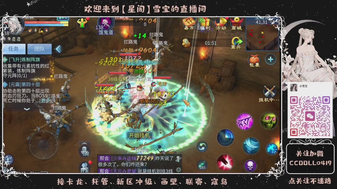 接新区冲级、托管、卡龙