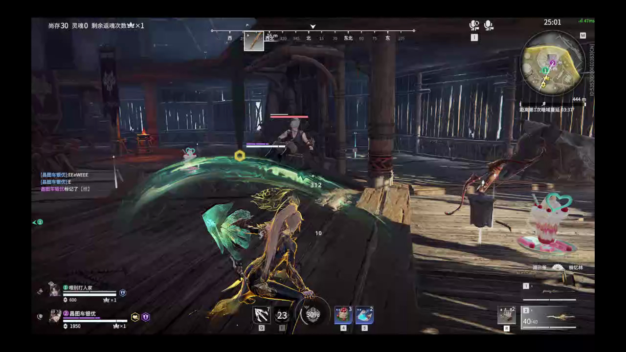 【永劫无间】【魏轻-排位赛双排-精彩集锦-20260128-09-35-28】