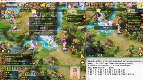 新年快乐 接剑会