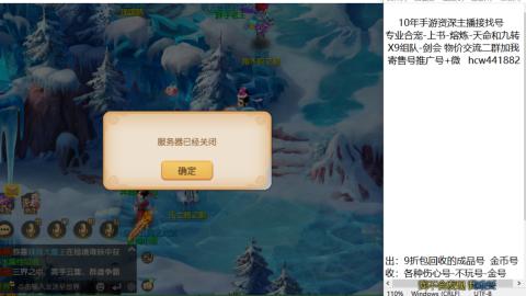 接熔练-找号-金银-练宠粽子月饼