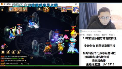 第一天直播感谢关注