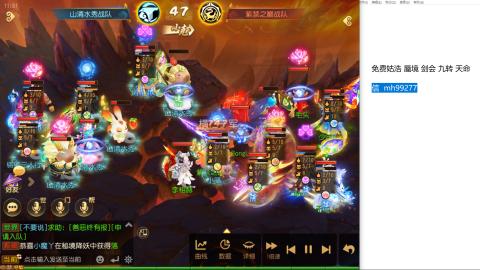 免费接蜃镜九转剑会托管接所有