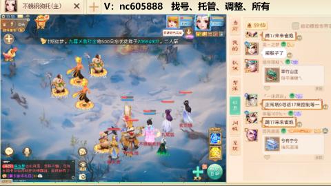 好好播 好好活 越努力 越幸运~