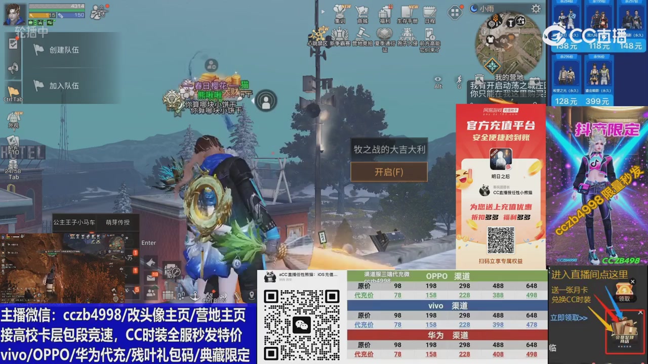 这是轮播回放，有事加v