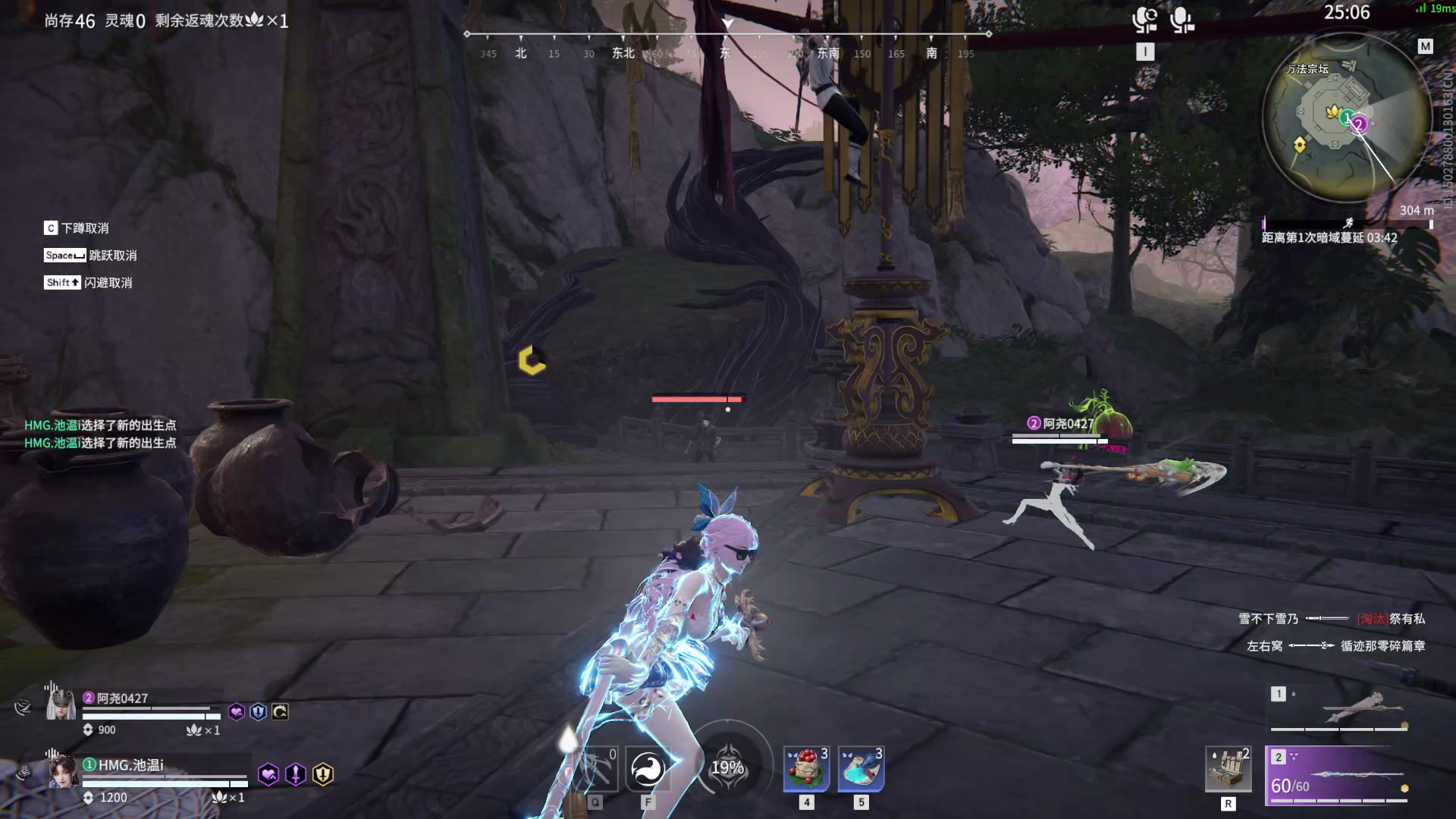 【永劫无间】【玉玲珑-排位赛双排-精彩集锦-20260127-20-02-50】