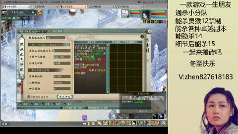 无属性双盘小分队