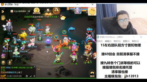 第一天直播感谢关注