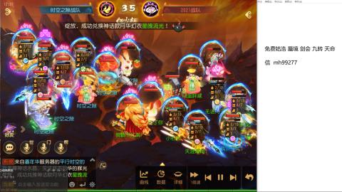 免费接蜃镜九转剑会托管接所有