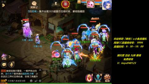 jie 剑会 托管 蜃境 九转