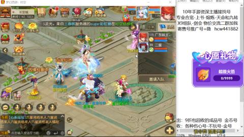 接熔练-找号-金银-练宠粽子月饼