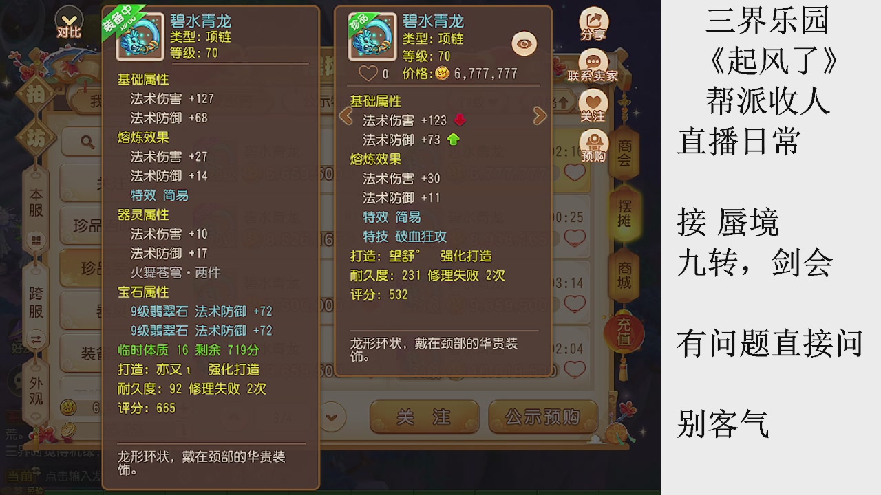 来来来，一起唠唠嗑