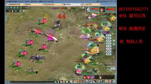 星河云海 垃圾大力