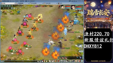 玩着大话听着歌