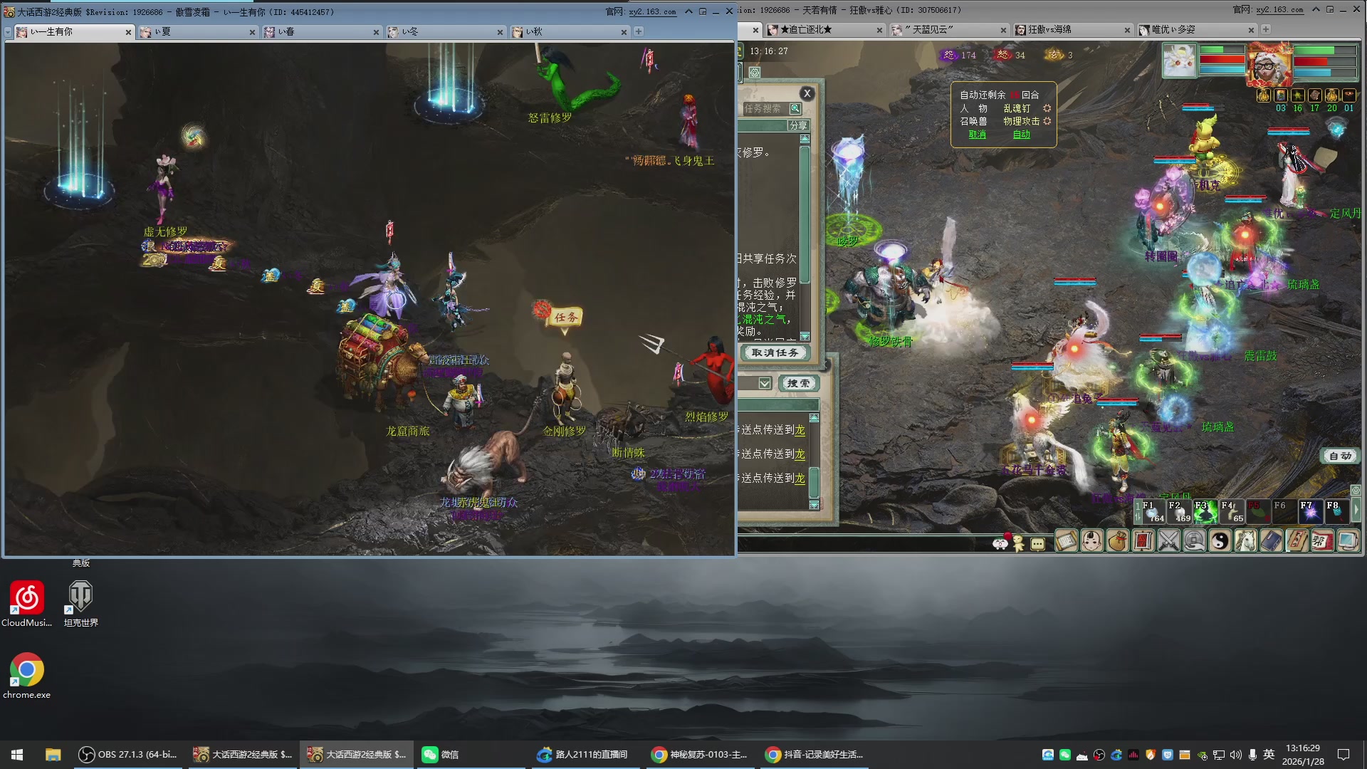 承接新区老区日常