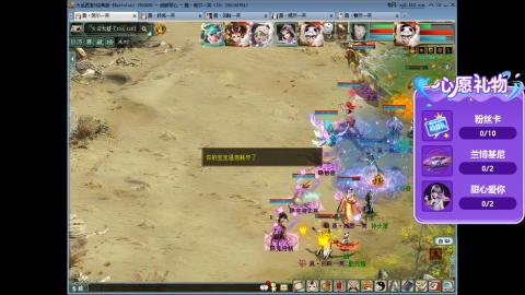 混杀日常 星 代