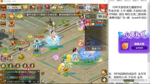 接熔练-找号-金银-练宠粽子月饼