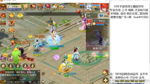 接熔练-找号-金银-练宠粽子月饼