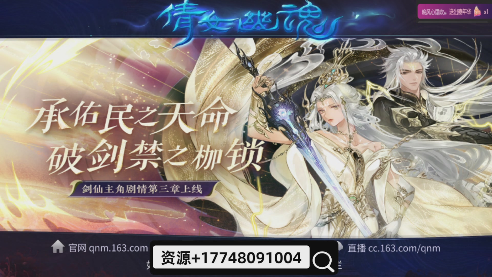 接托管-接资源-接升级打造