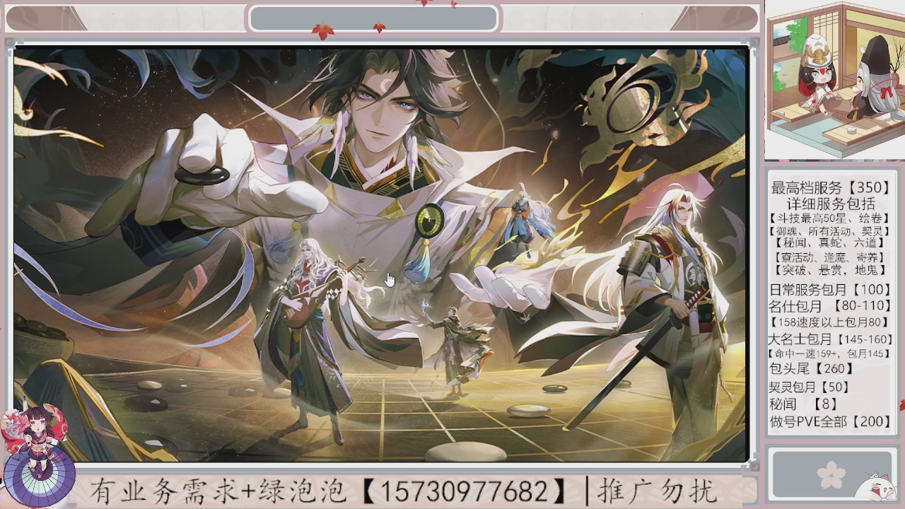 我愿化作人间的风雨陪着守护我的人