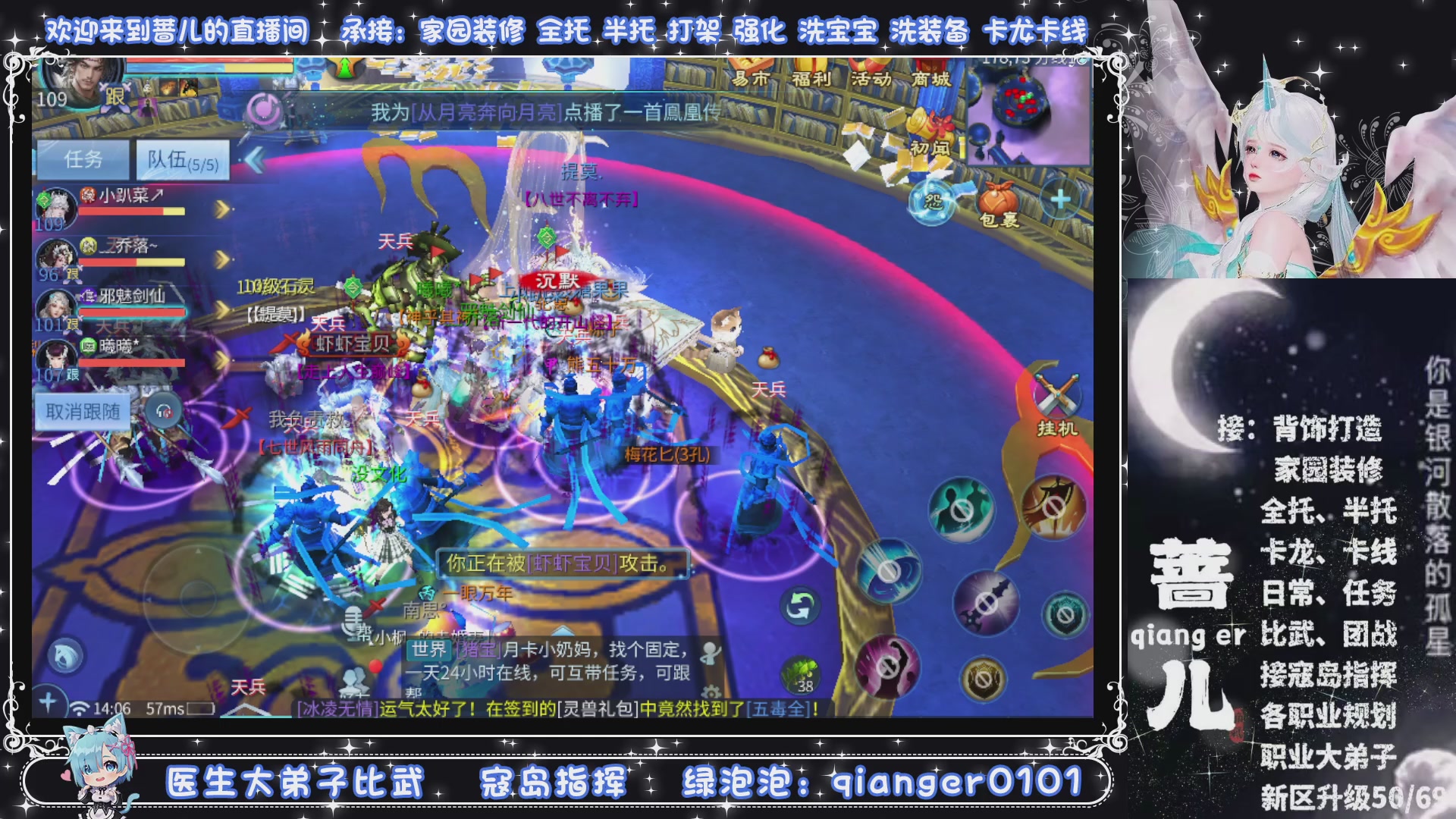 新大区收个30万装以上浩，接周四升级