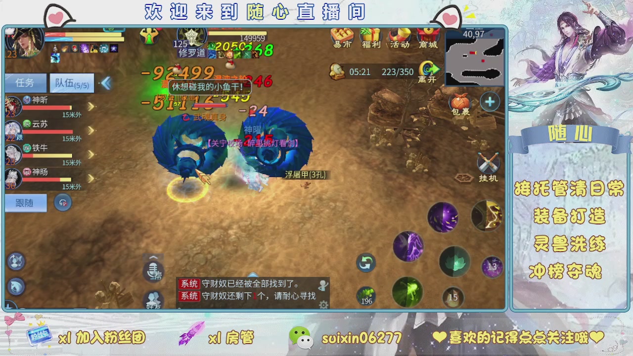 接升级，托管，打造，夺魂，看好改号