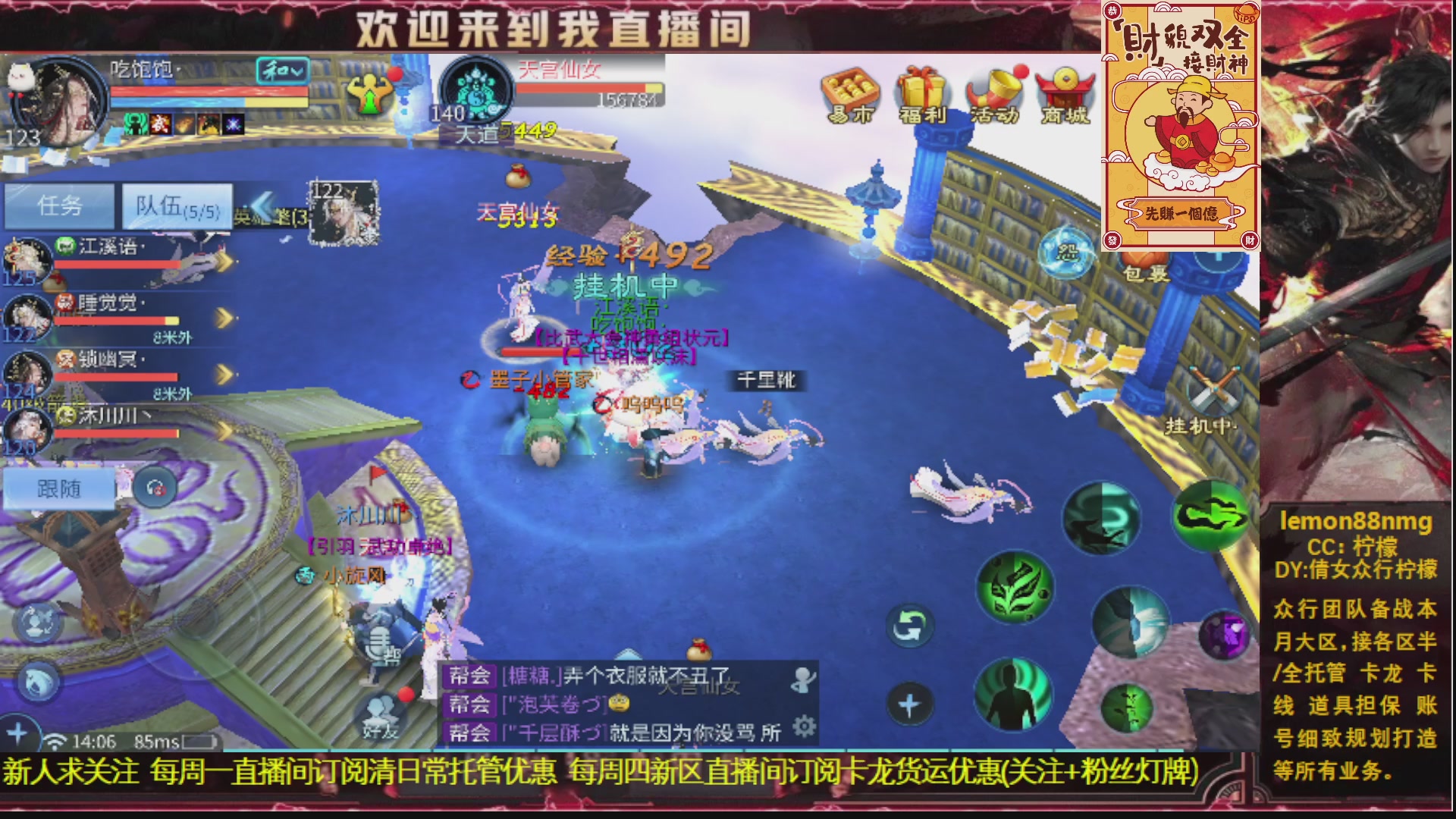 新人主播 最勤奋 求天赐富婆