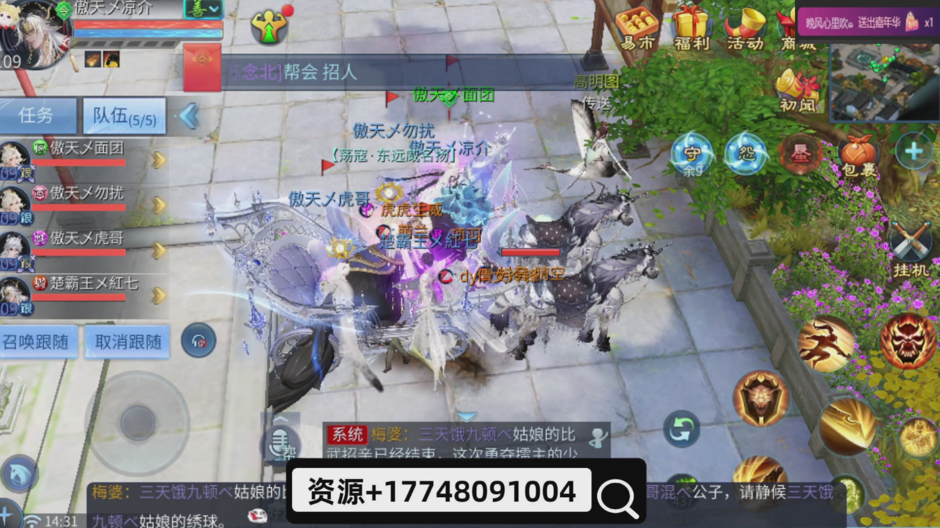 接托管-接资源-接升级打造