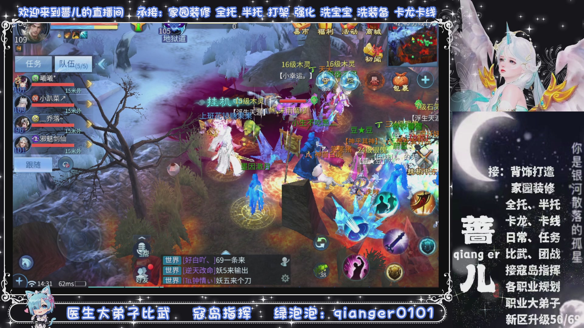 新大区收个30万装以上浩，接周四升级