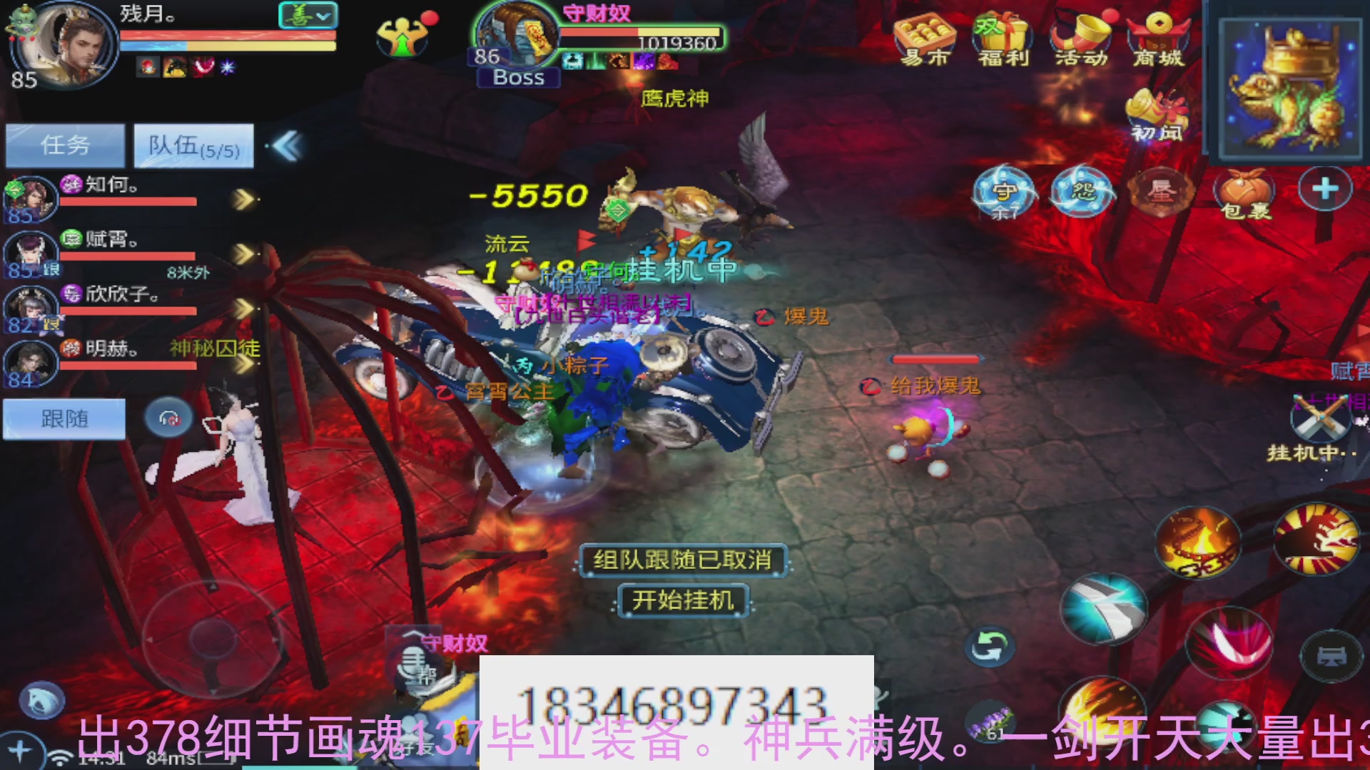 需要托管么？倩女最敬业主播