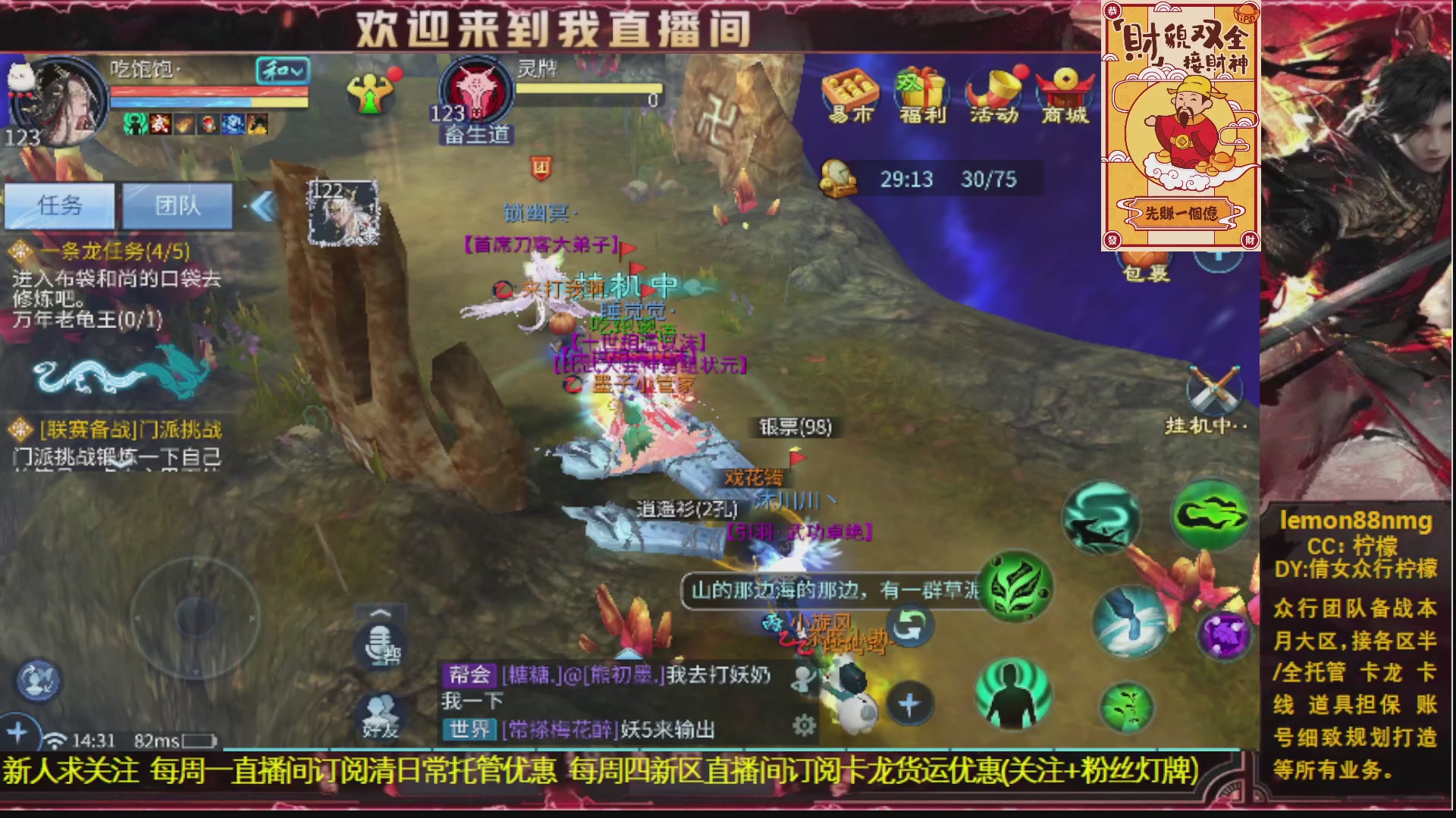 新人主播 最勤奋 求天赐富婆