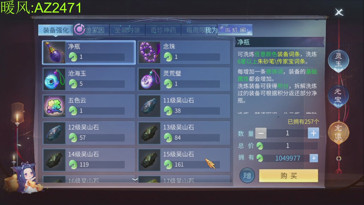 接托管，包强化，背饰打造