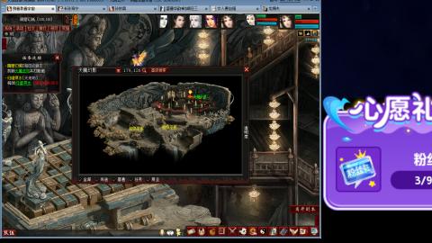 大话第一老太太