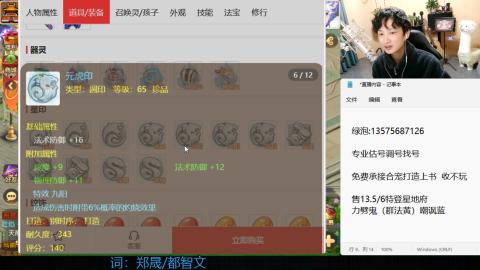 专业估号调号找号