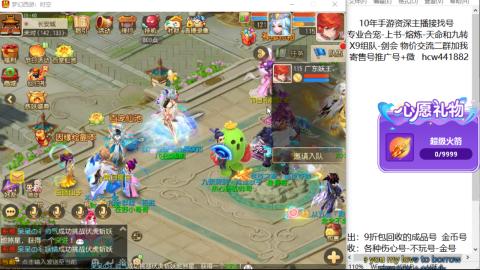 接熔练-找号-金银-练宠粽子月饼