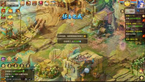 梦幻西游手游日常直播