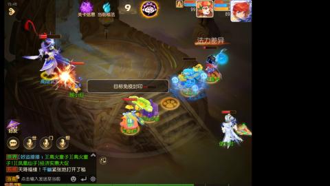 时空勇武九转蜃境