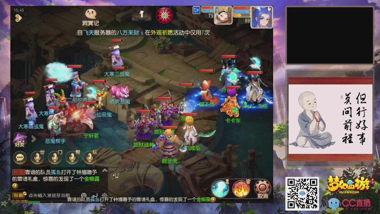 轻享服！！！出发！出发！出发！！！