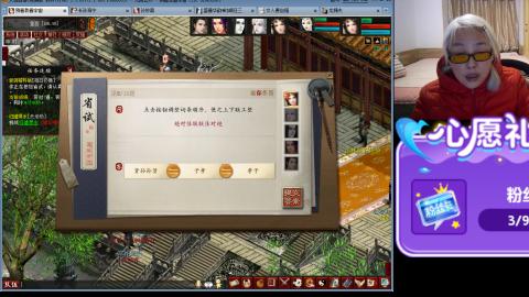 大话第一老太太