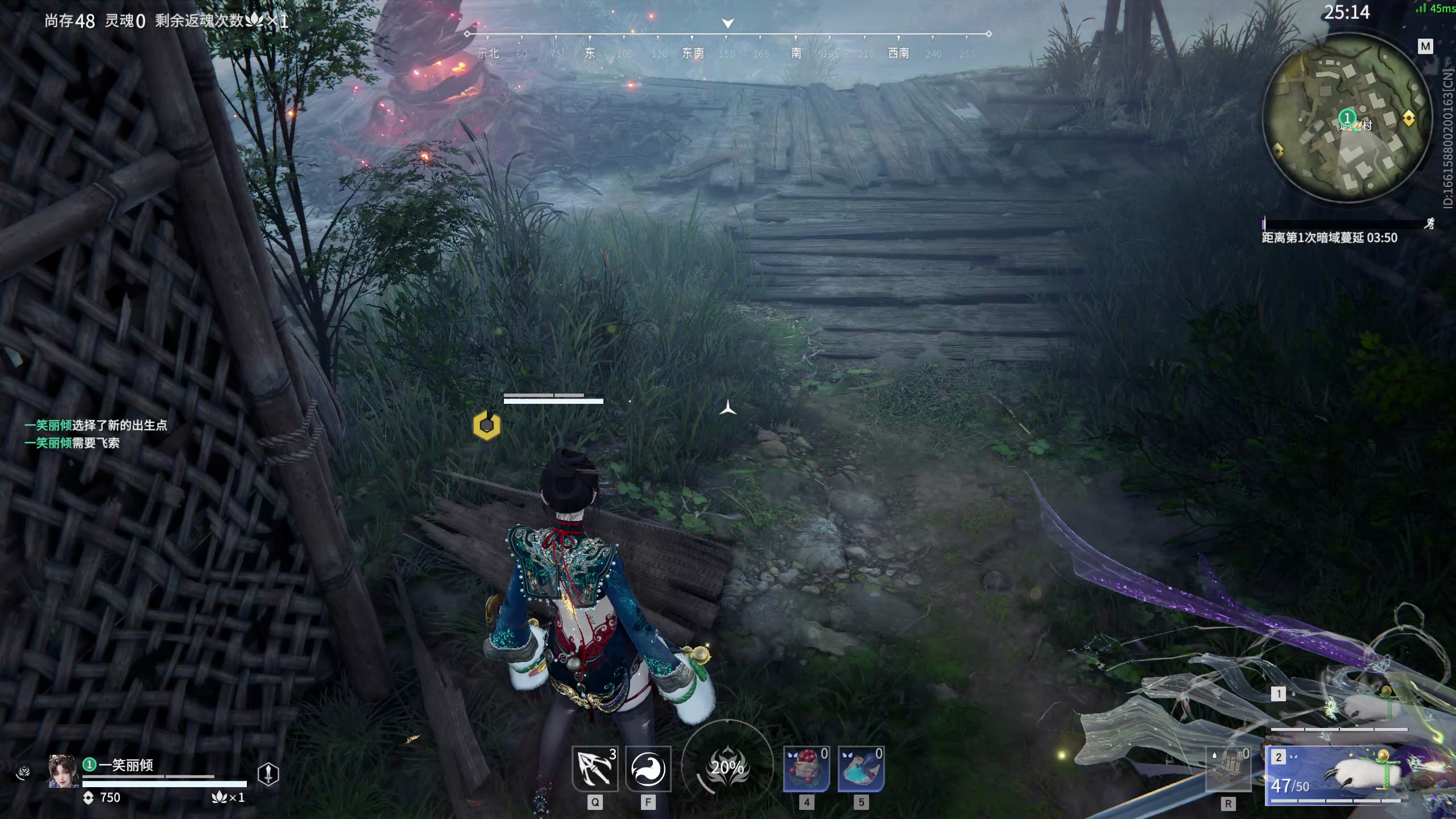 【永劫无间】【玉玲珑-快速比赛单人-精彩集锦-20260128-16-16-49】