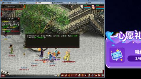 大话第一老太太