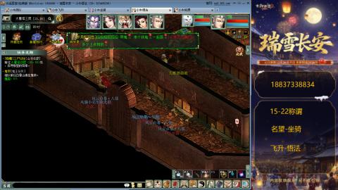 搭配杀称悟法组号