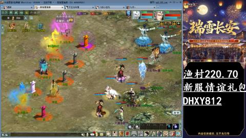 玩着大话听着歌