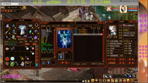 遗忘大力双盘队伍打造中