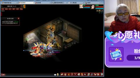 大话第一老太太