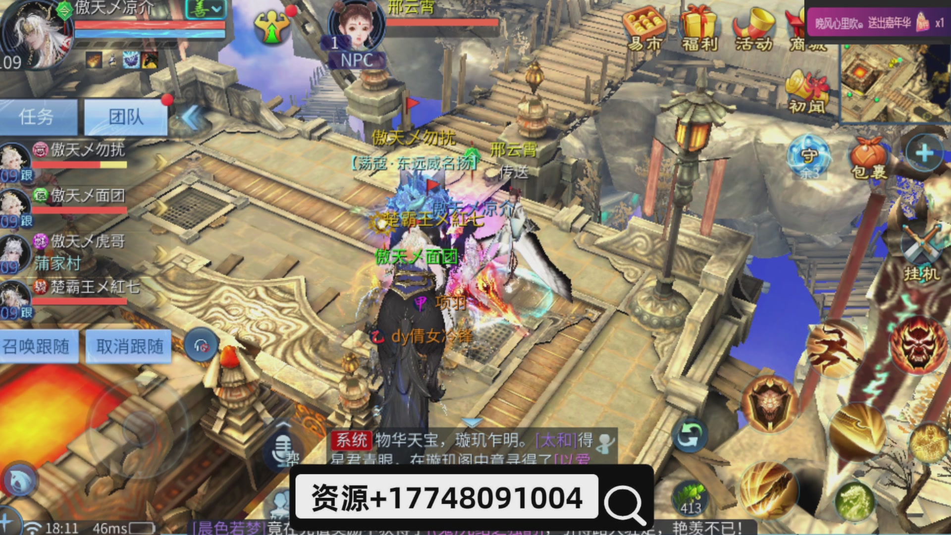 接托管-接资源-接升级打造