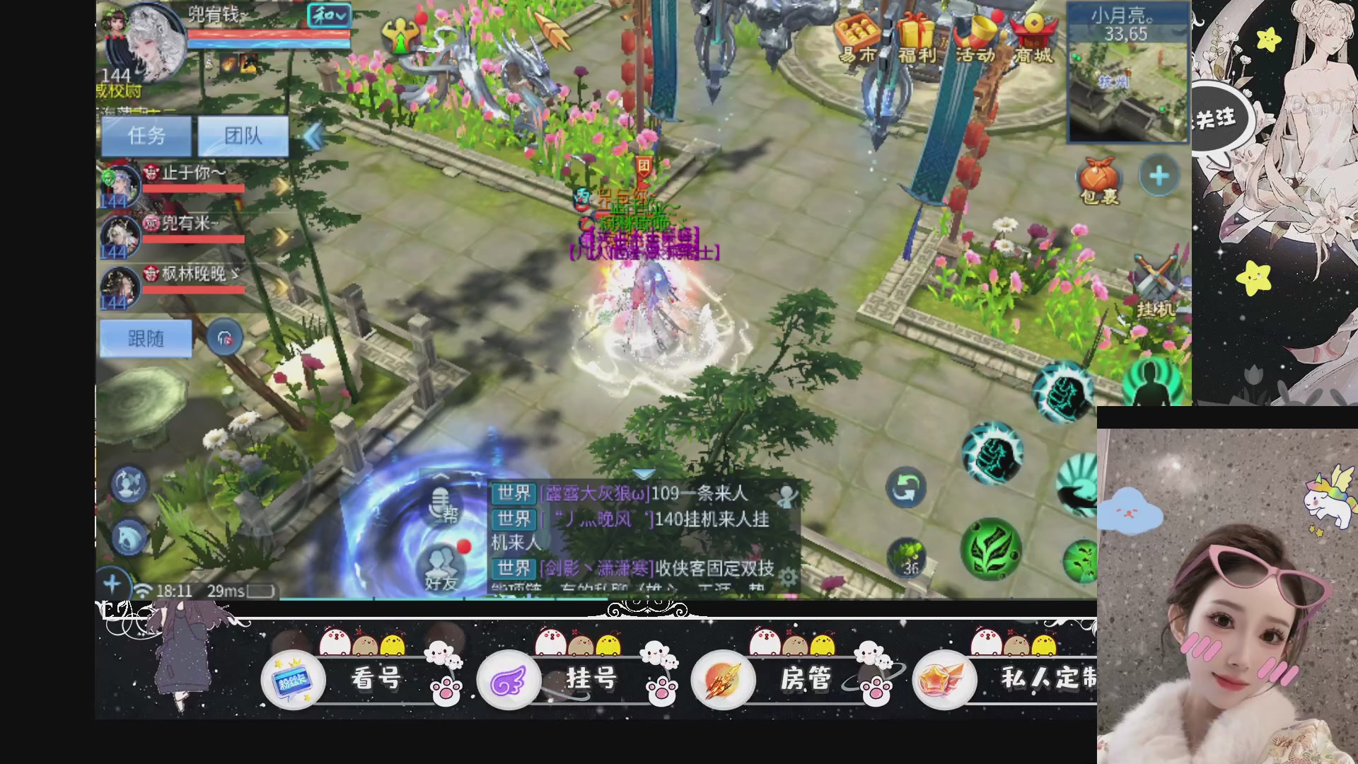 新大区预约.接升级.卡龙.