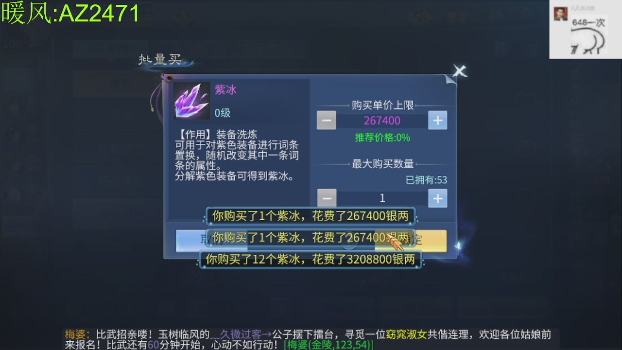 接托管，包强化，背饰打造